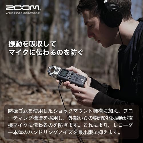 ZOOM(ズーム) H5 ハンディレコーダー の商品画像 3