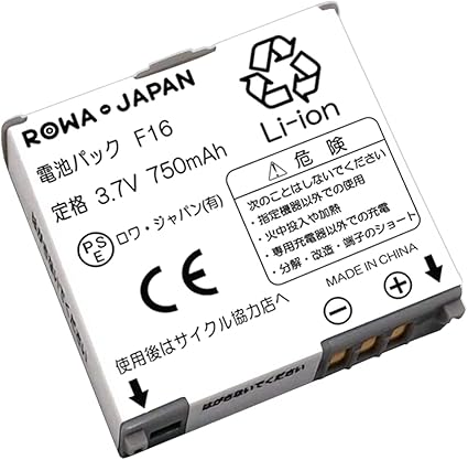 Amazon Nttドコモ対応 F 06b の F16 互換 バッテリー ロワジャパン Pse基準検品 バッテリー 通販