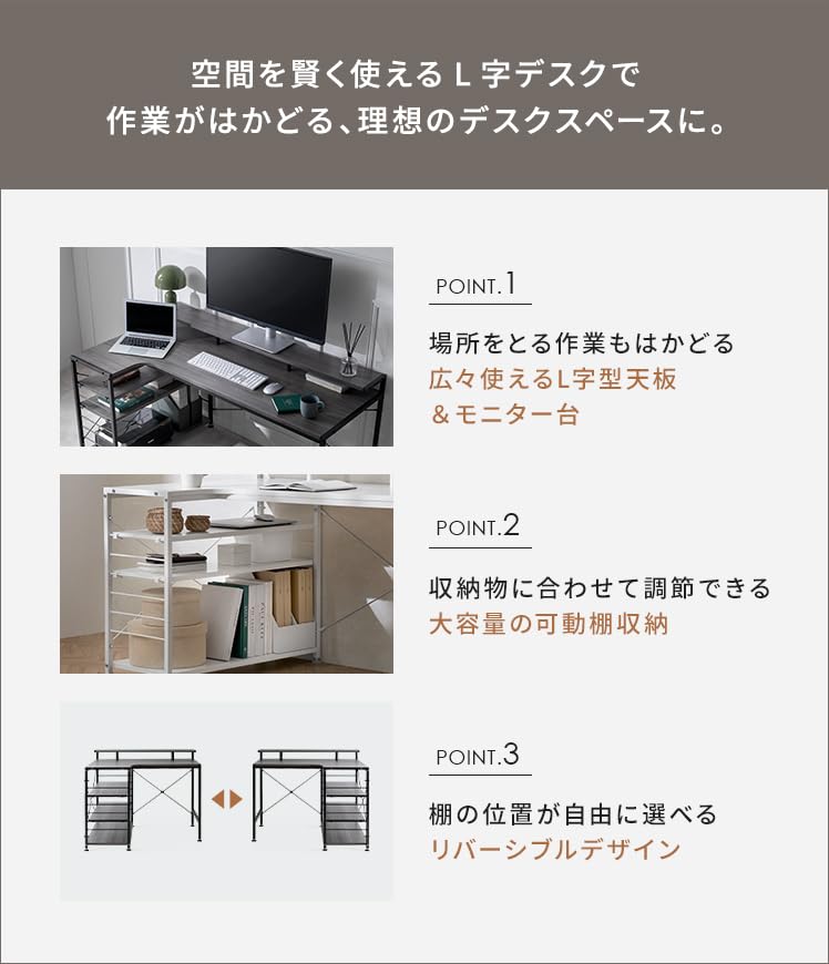 Amazon | エア・リゾーム パソコンデスク デスク 机 l字 勉強机