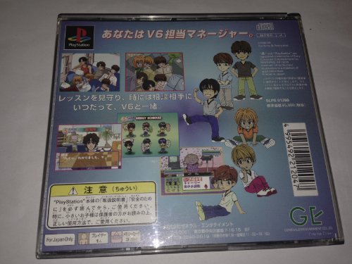 プロジェクトV6の関連画像1