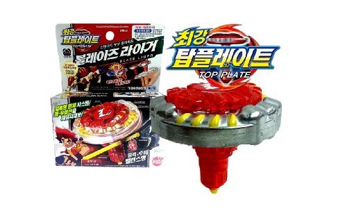 Beyblades Top Plate - Blaze Liger By 