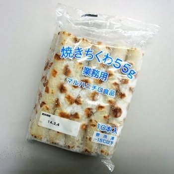 Amazon | 焼きちくわ 55g10本入 | マルハニチロ食品 | ちくわ 通販