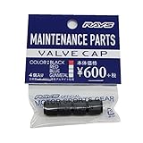 【RAYS(レイズ)】 RAYS NEWロゴ アルミバルブキャップ 4個セット BK(ブラック) 74150000401BK