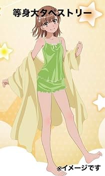 Amazon.co.jp: 御坂美琴 等身大タペストリー 部屋着ver とある