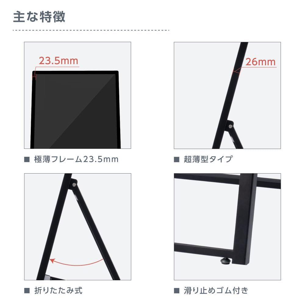 Amazon | 看板 立て看板 スタンド看板 led看板 電飾看板 電飾スタンド