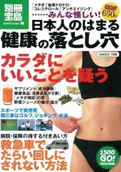 Tankobon Hardcover ?????????????? ????????????????????????????????…??????! (???? 1506 ????????) [Unknown] Book