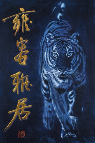 Tiger Tigre écriture chinoise Art Poster PAPIER mesure 91,4 x 61 cm (91.5 x 61 cm)