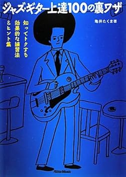 Tankobon Softcover ???·?????100???? ??????????????&???? [Japanese] Book