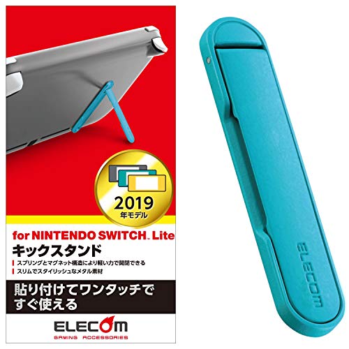 エレコム Nintendo Switch Lite 用 キックスタンド ブルー GM-NSLKSTBU