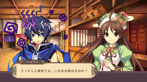 Vista 8 de Trinity Universe Limited Edition Japan Import