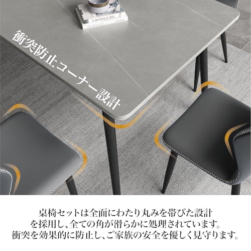 Murongun ダイニングテーブルセット 4人用 5点セット 140cm テーブル 1点 チェア 4脚 セラミック だいにんくテーブルセット 4人 耐熱・防水・傷に強い モダンデザイン 簡単清掃 組立簡単 アルマーニグレー [5]