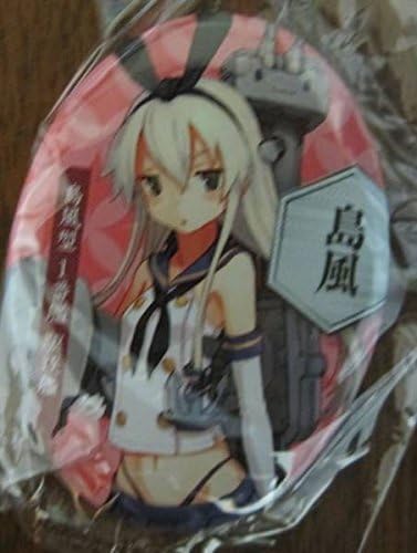 Amazon 艦これ缶バッジガチャ駆逐艦 島風佐倉綾音しずまよしのり 艦これanime アニメ 萌えグッズ 通販