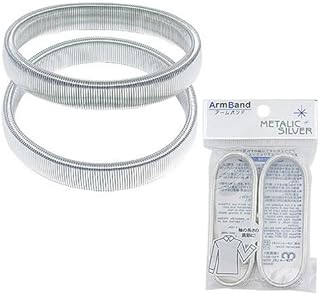 スチールアームバンド 銀 2個入
