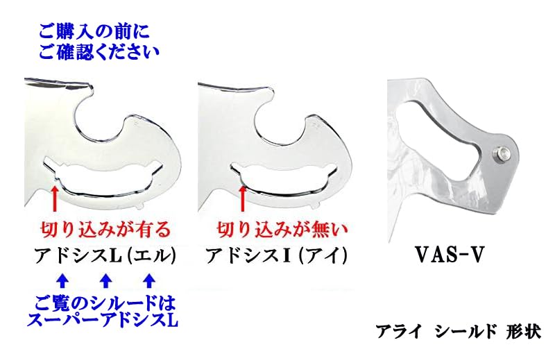 Amazon | GE-Pro ブルー ミラーシールド スーパーアドシスL シールド 