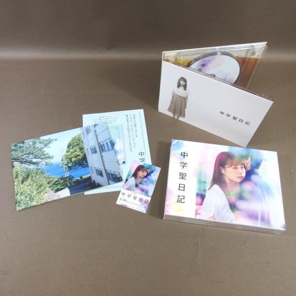 中学聖日記 初回限定 DVD ほぼ新品 有村架純 岡田健史 吉田羊 町田啓太 Amazon.co.jp: 中学聖日記 DVD－BOX／有村架純,岡田健史
