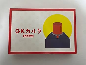 QuizKnock カルタ　2025 QurioStore【公式】 on X: 