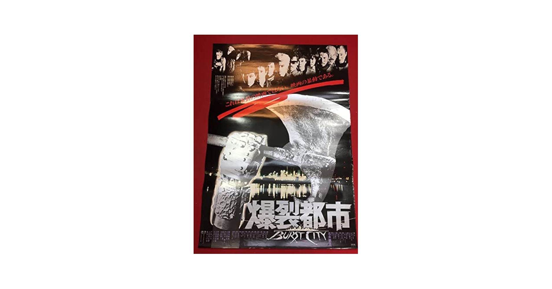 【VHSレア】Angel dust 石井聰亙　爆裂都市 BURST CITY VHSレア】Angel dust 石井聰亙 爆裂都市 BURST CITY Amazon.co