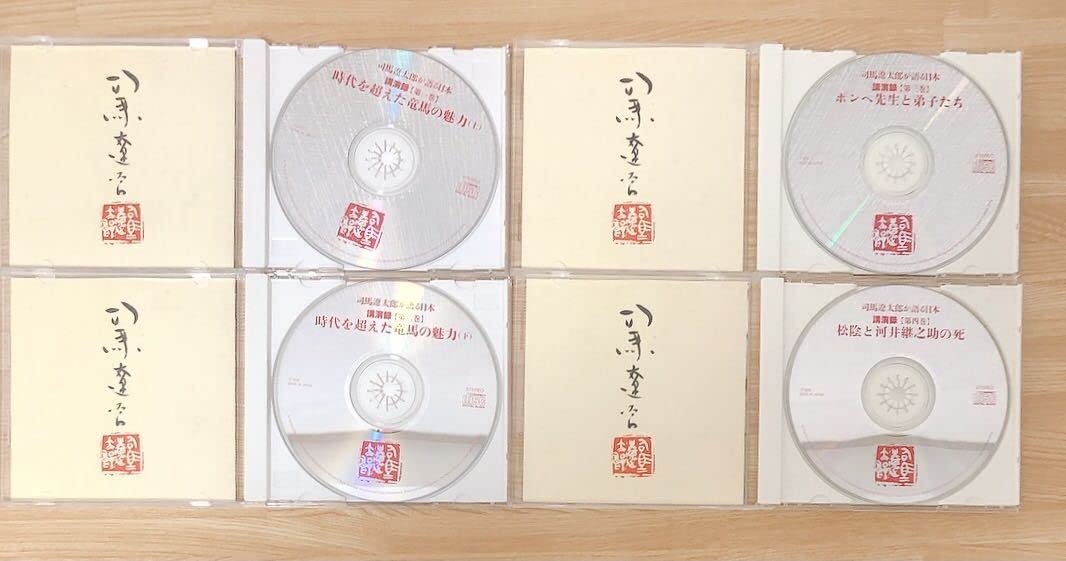 Amazon.co.jp: 12枚中4枚未開封木箱付 司馬遼太郎が語る日本 12枚組 CD