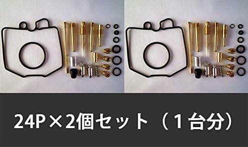 ナプコ(NAPCO) キャブレターリペアキット CB400N HAWK3[ホーク3] CB400T HAWK2[ホーク2] CB25