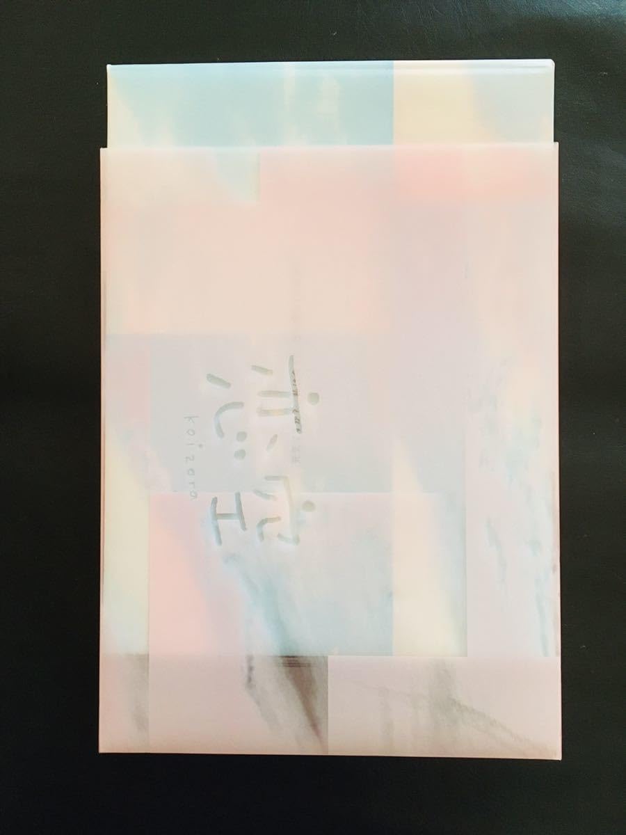 恋空 DVD プレミアムエディション 美品 新垣結衣 三浦春馬 小出恵介 Amazon.co.jp: 恋 空 プレミアム・エディション(2枚組) [DVD