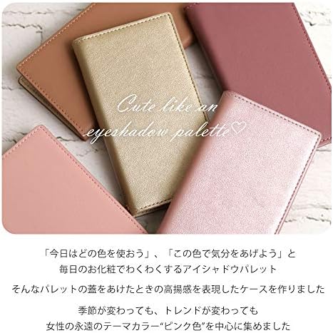 Amazon Co Jp Sony Xperia 10 Iii ケース Sog04 So 52b 手帳型 マグネットなし かわいい メイク カラー ベルトなし カバー ピンク 携帯ケース 家電 カメラ