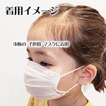 子供用　インナーマスク Amazon.co.jp: [GINZA STYLE] マスク 不織布 子供 子供用マスク 立体