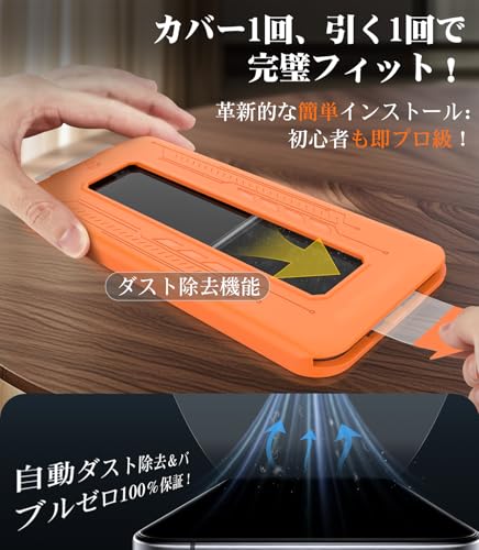 iPhone 15 ガラスフィルム【0気泡を5秒で完成】iPhone 15 6.1 保護フィルム 超簡単貼り付け 米軍MIL規格 落下保護 気泡ゼロ 滑らかな手触り 指紋防止 アイフォン 15 プロ用 強化ガラス 2枚セット「画期的なガイド枠」