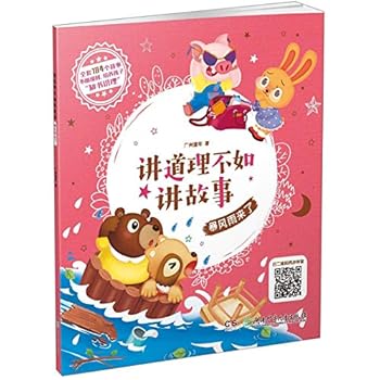 Paperback ?????/???????? [Chinese] Book