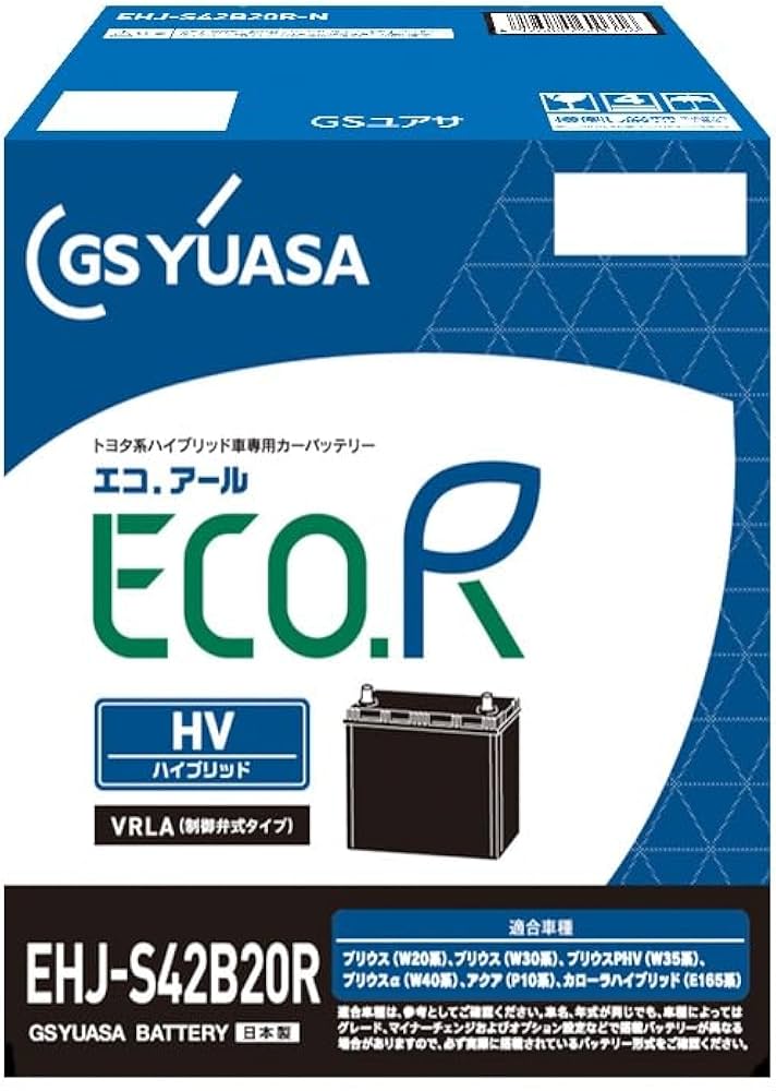 Amazon.co.jp: GS Yuasa EHJ S42B20R ECO.R HV 2024 Model Battery for