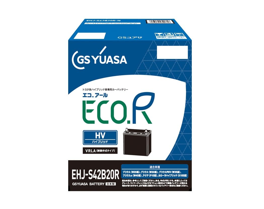 Amazon.co.jp: GSユアサ EHJ S42B20R ECO.R HV トヨタ系 Amazon.co.jp: GSユアサ EHJ S42B20R ECO.R HV トヨタ系