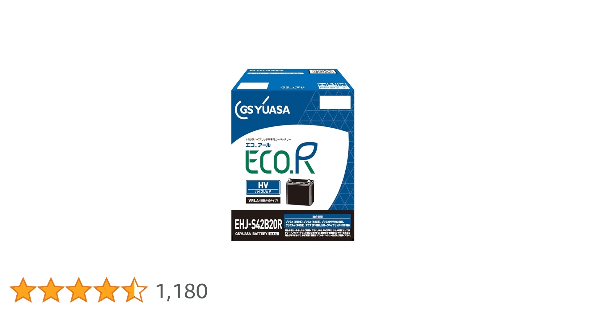Amazon.co.jp: GSユアサ (ジーエスユアサ) EHJ S42B20R ECO.R HV