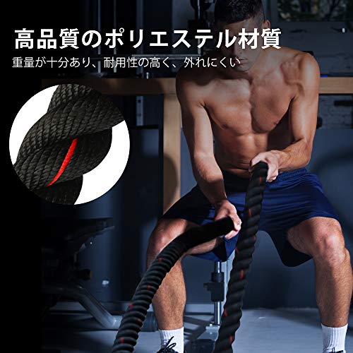 PROIRON バトルロープ 直径38mm 9m