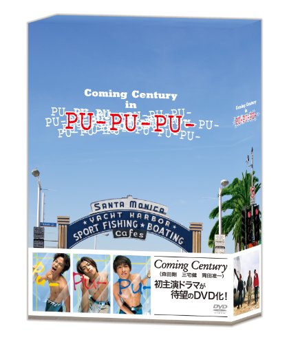 Amazon Com Pu Pu Pu Dvd Movies Tv