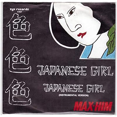 Japanese Girl
