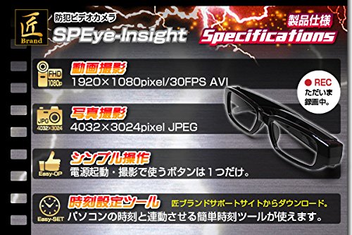 Amazon.co.jp: 匠ブランド 小型カメラ メガネ型ビデオカメラ