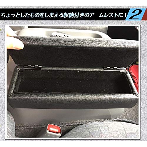 Amazon | アームレスト コンソール ボックッス 車用収納ボックス 汎用
