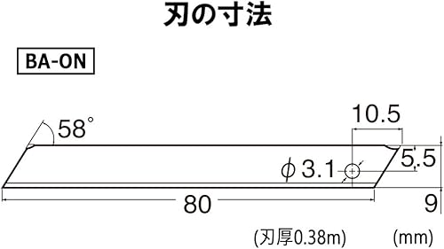 Miniatura 3 de NT Cutter Cuchillas sólidas de 0.354 in sin líneas a presión, 400 cuchillaspaquete, 1 paquete (BA-4000-ON)