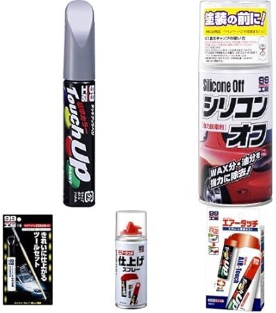 Amazon ソフト99 Soft99 塗料 ペイント タッチアップペン X1 つや消し黒 おすすめ補修セット ペイント 防錆 車 バイク