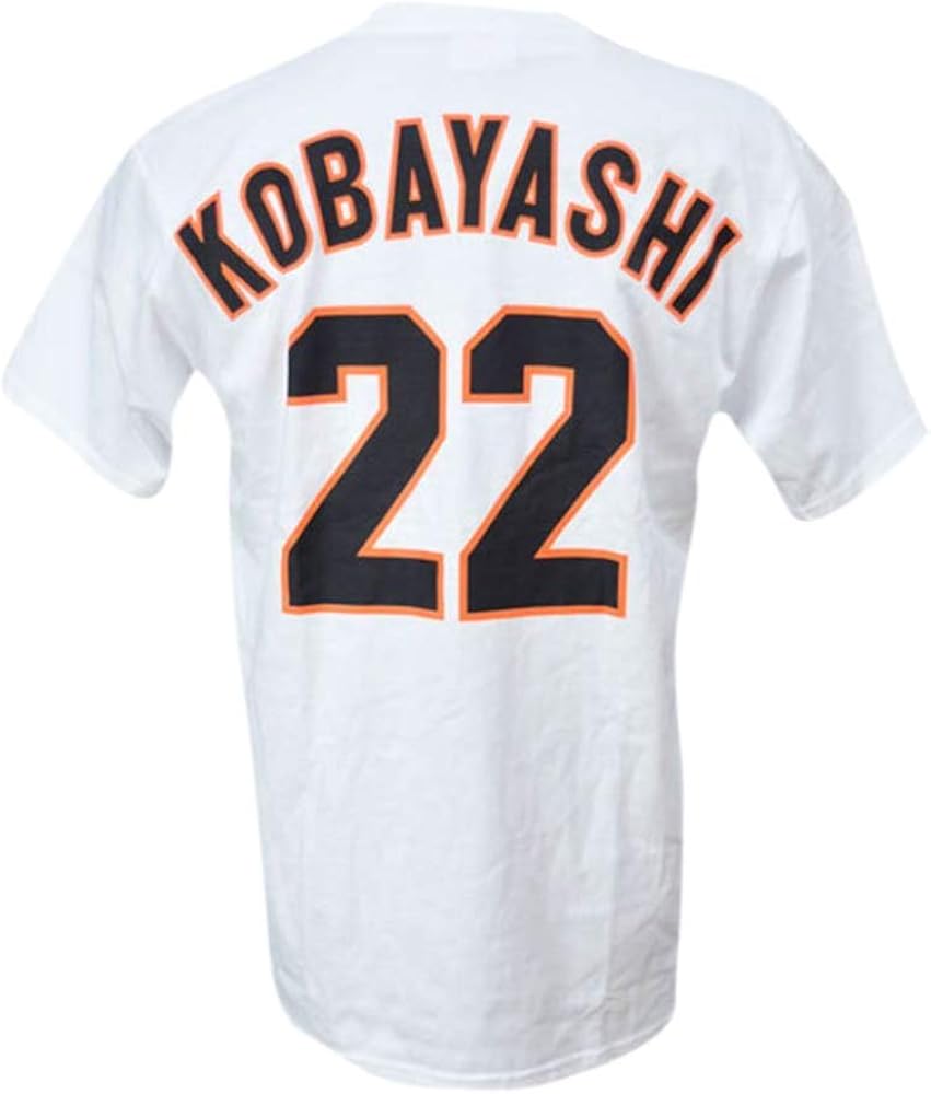 Amazon Co Jp 読売ジャイアンツ 読売ジャイアンツ 巨人 小林 22 Tシャツ Giants 背番号 Tシャツ 12 ホーム L 服 ファッション小物 Amazon Co Jp 読売ジャイアンツ 読売ジャイアンツ 巨人 小林 22 Tシャツ Giants 背番号 Tシャツ 12 ホーム L 服 ファッション小物