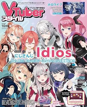 コンプティーク 2025年10月号 |本 | 通販 | Amazon