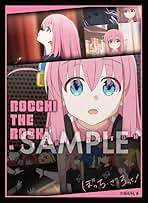 Amazon.co.jp: ぼざろ スリーブ