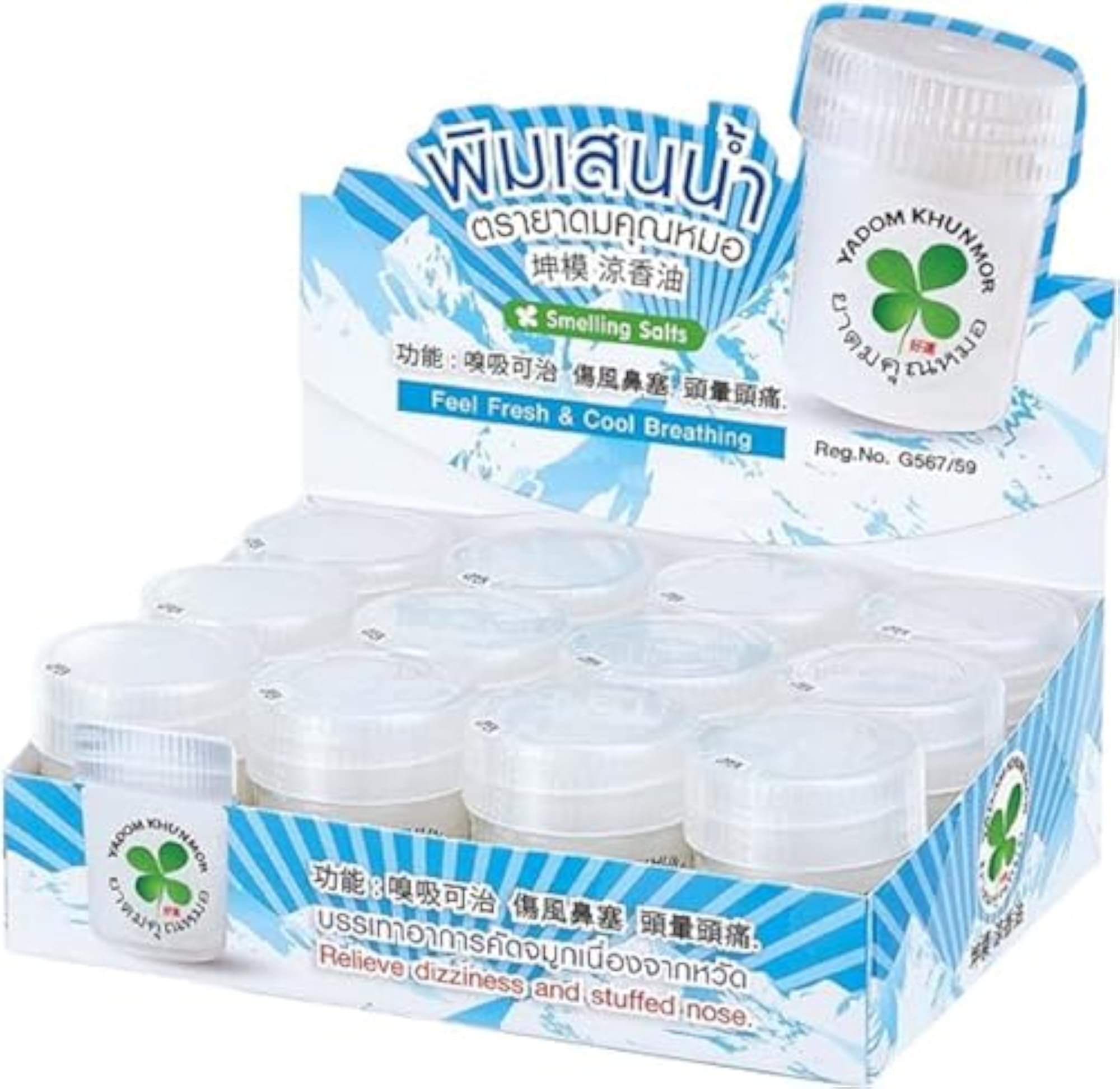 Yadom Khun Mor Thai Balm, 8cc Cotton Pack