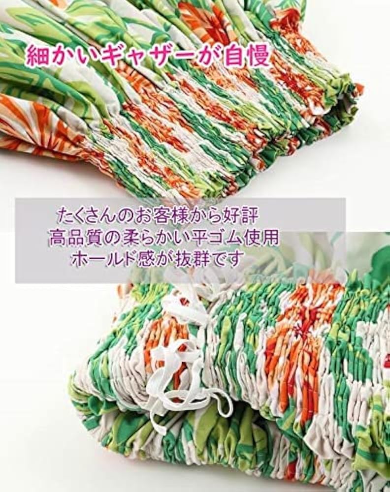 Amazon.co.jp: [ミウ・ミント・アロハ] パウスカート フラダンス