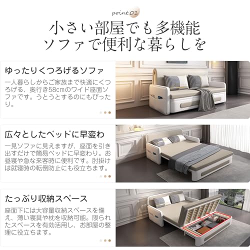 MUTUKI ソファー 2WAYソファ ソファーベッド sofa ベッド bed 座椅子 1人用 2人掛け 3人掛け 多機能ソファーベッド 折りたたみ 収納付き 折りたたみソファーベッド コンパクト 一人暮らし おしゃれ 洗える クッション2個付き(ベージュ, 幅102cm収納付き) [4]