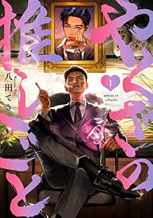 紙の舟で眠る resize_image.php?image=