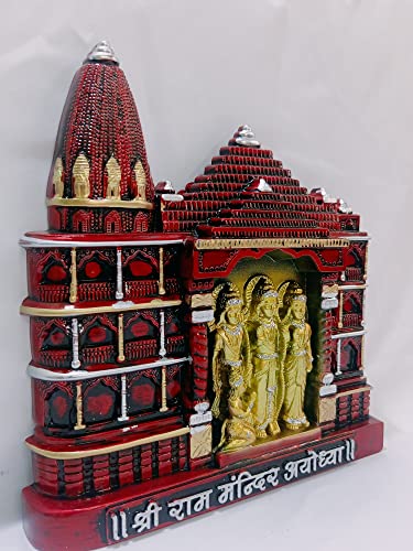 Image of SRI SAINATH ENTERPRISES WALL FRAME, SRI RAM MANDIR AYODHYA FRAME, RAM LAKSHMAN & HANUMAN GOD FRAME. RED & GOLD COLOUR. LENGTH-9IN & WIDTH-9IN.