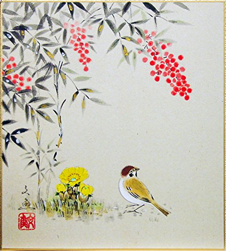 中谷文魚『南天福寿』(3) 色紙絵