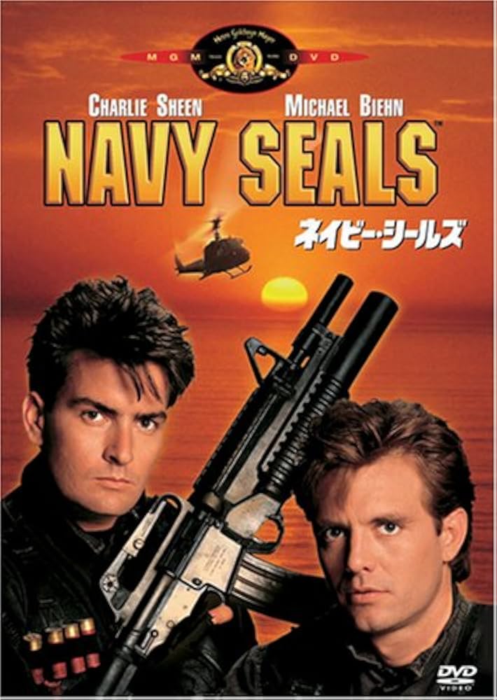 「SEALs in Vietnam｜貴重な絶版写真集｜ネイビーシールズ United States Navy SEALs - SEAL Delivery Vehicle, SEAL (BUD