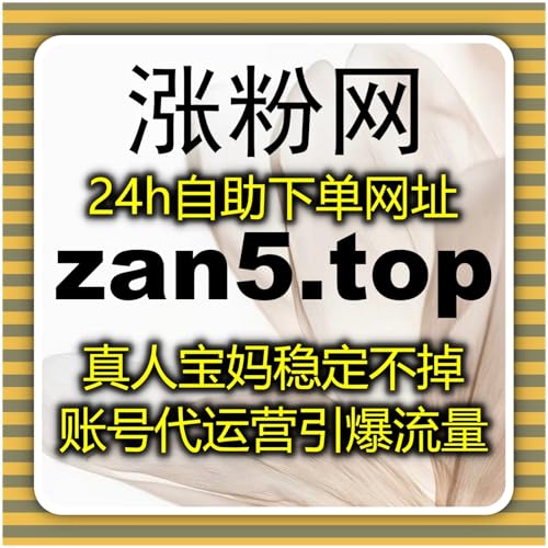 专属流量提升精细化运营方案，全能自动化平台深耕头条高阶内容相关数据