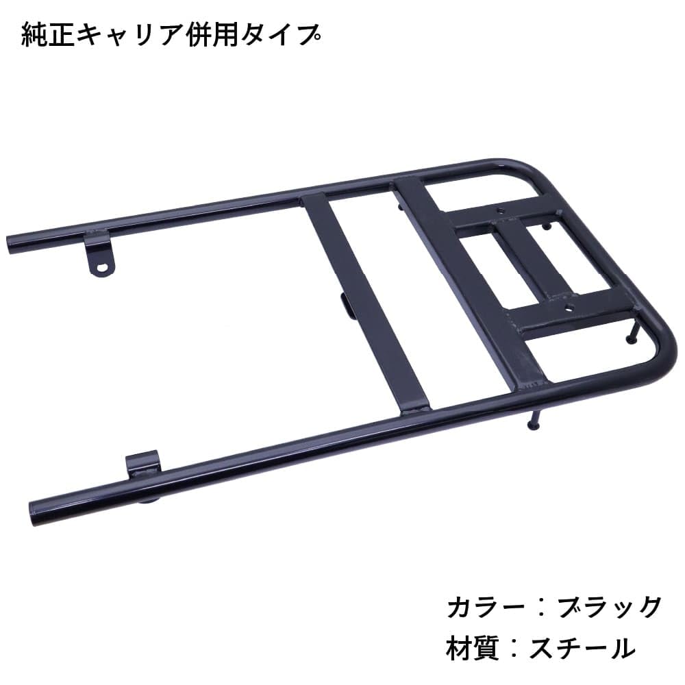 Amazon.co.jp: アウトスタンディング B-60 延長オーバーキャリア